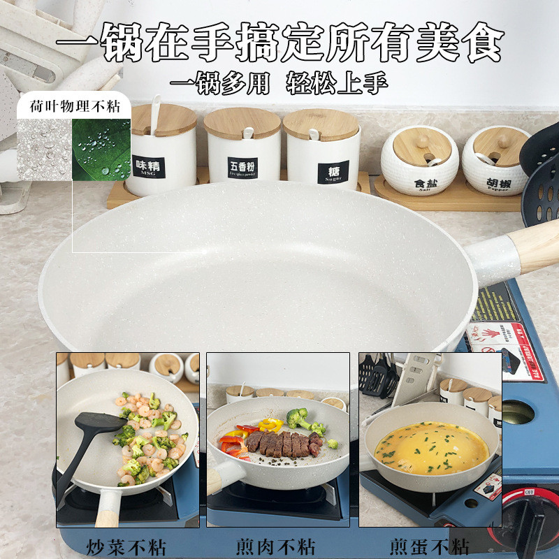 不沾鍋 平底鍋 炒鍋 煎鍋 歐式麥飯石平底鍋 不粘鍋 煎鍋 專用鍋 燃氣電磁爐適用 煎牛排餅炒鍋 | 蝦皮購物