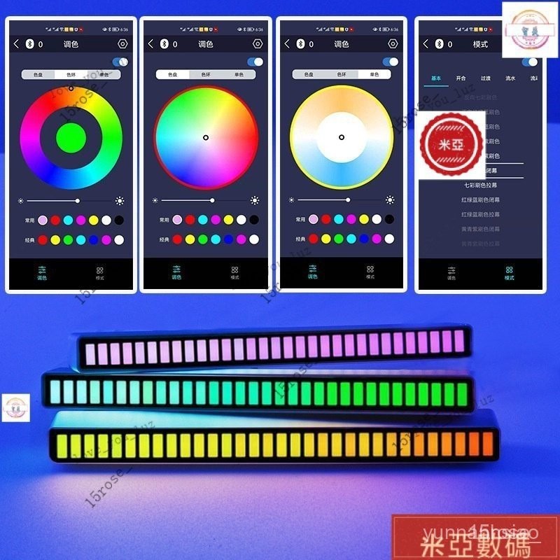 【限時下殺】RGB聲控節奏燈 科技感音響氣氛燈 七彩RGB聲控燈 LED電腦車載拾音燈 電競氛圍燈 頻譜USB充電氛圍燈 | 蝦皮購物