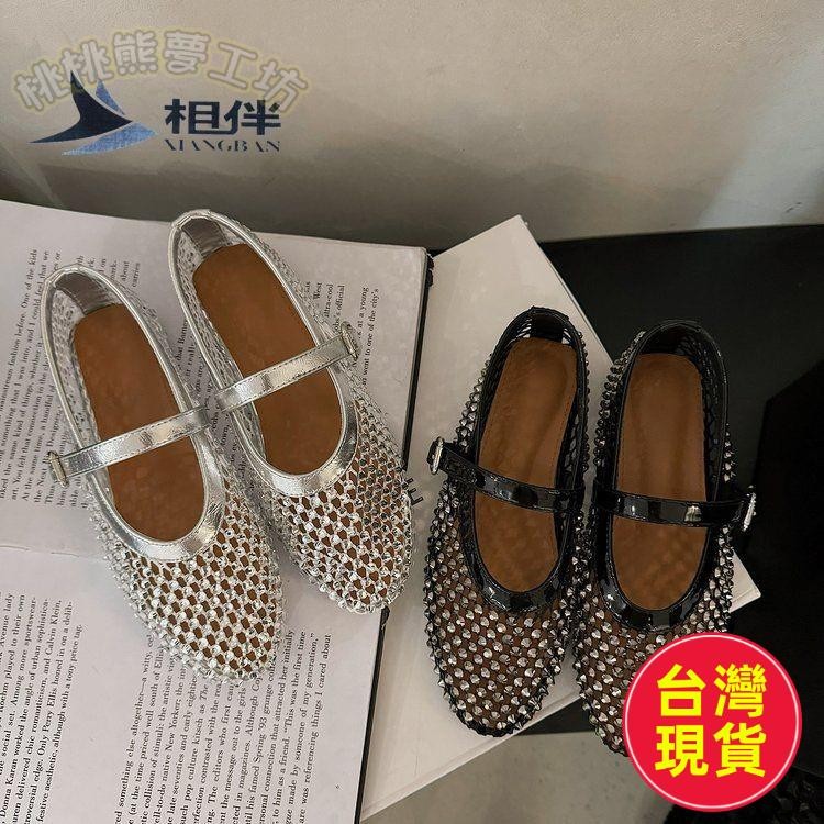 ️臺灣出貨 ️包包鞋 厚跟鞋 包鞋女 滿鑽漁網鞋 包鞋涼鞋 一字帶皮帶 扣芭蕾鞋 平底鞋女單鞋 兩指鞋 | 蝦皮購物