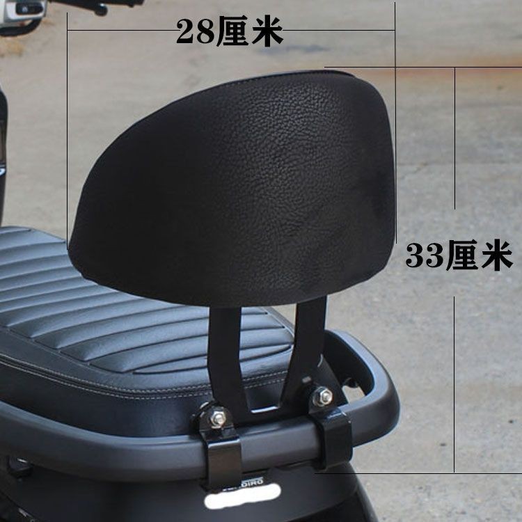機車靠背 機車後靠背 機車腰靠 電動車靠背適用於摩託車靠背後靠背墊帶人背靠帶支架 | 蝦皮購物