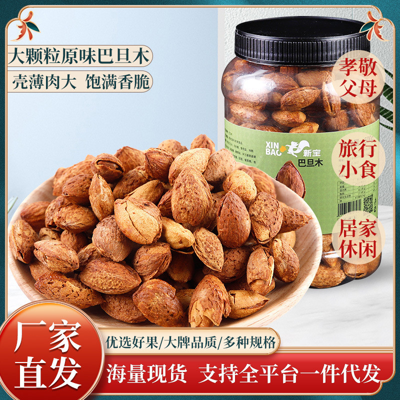 原味巴旦木 大杏仁片 堅果仁 美國扁桃仁 幹果 孕㛿零食 | 蝦皮購物