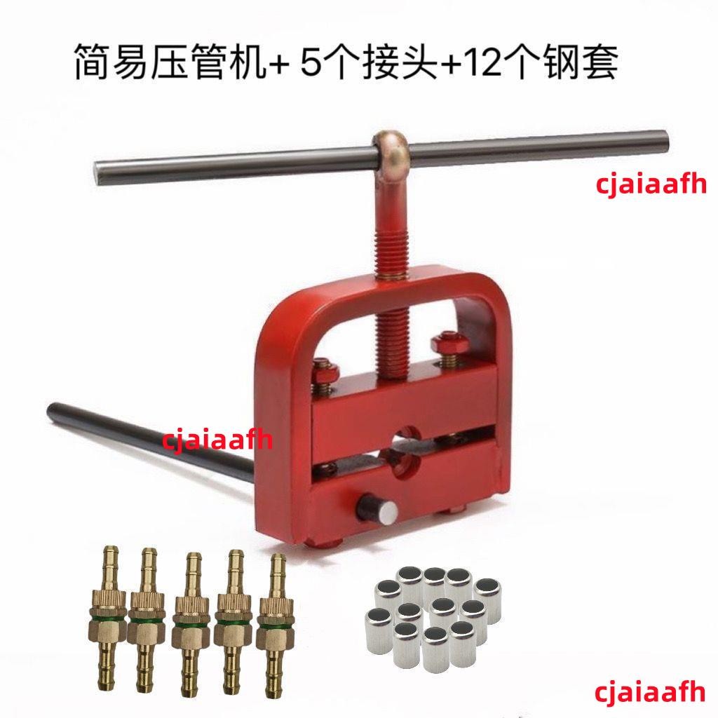 便攜式壓管機 小型鎖管制管器 農用打藥機膠管高壓管接頭壓管工具【便攜式壓管器】 | 蝦皮購物