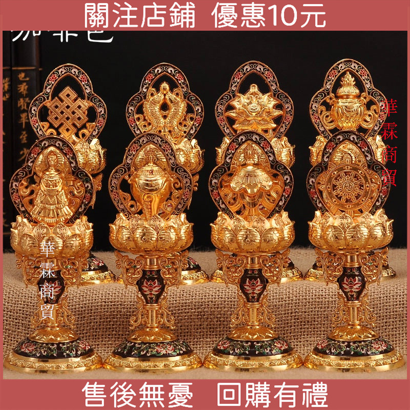 銅 細工 八宝吉祥樹 蔵式密宗法器 鎮宅辟邪 開運風水 招財 置物 工芸品 銅 細工 八宝吉祥樹 蔵式密宗法器 鎮宅辟邪 開運風水