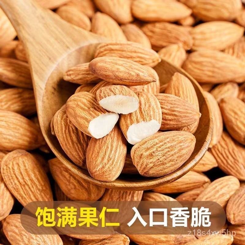 【優品回憶優選】原味鹽焗巴旦木仁大杏仁片堅果仁散裝美國扁桃仁乾果孕婦零食巴塔 | 蝦皮購物