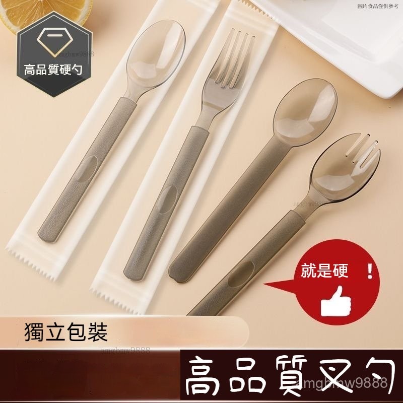 一次性叉勺布丁勺烘焙餐具小湯匙獨立包裝外賣甜品蛋糕勺拌飯輕食沙拉水果撈塑料長叉勺 一次性旅行組 一次性用品 免洗 日拋 | 蝦皮購物