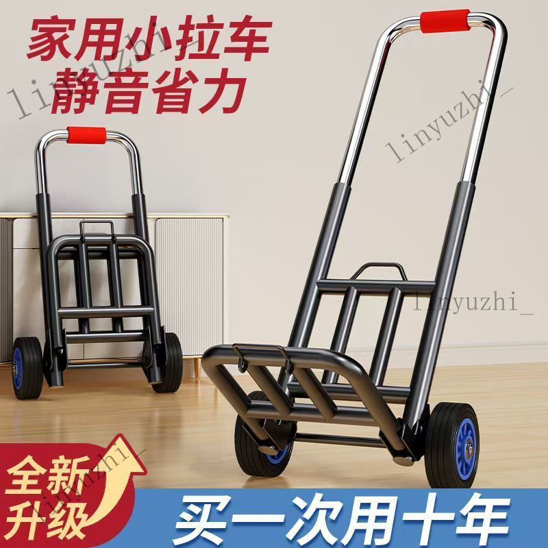 爬樓手拉車 小拉車 便攜手推車 行李小拉桿車 手拉車 手拉車折疊搬運拖車家用購物拉貨買菜快遞便攜手推車行李小拉桿車 | 蝦皮購物