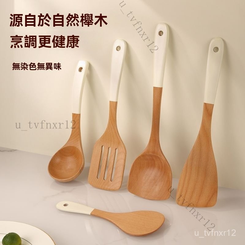 櫸木鍋鏟 炒菜鏟子 家用廚具 鍋鏟 不沾鍋鏟 木鍋鏟 木鏟 木煎鏟 炒菜鏟 木煎匙 攪拌鏟 中華鍋鏟 斜口鏟 木飯00 | 蝦皮購物