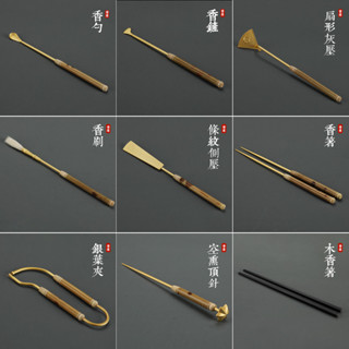 湘妃竹- 優惠推薦- 2025年12月| 蝦皮購物台灣