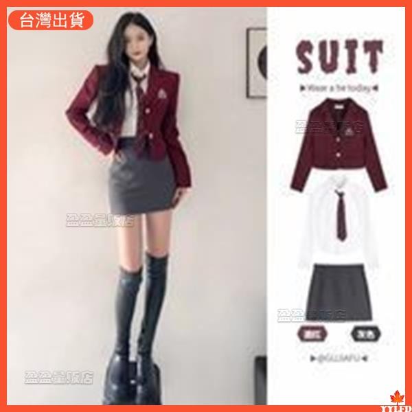 #長袖套裝 韓版早秋新款韓劇學院風鹽系JK制服辣妹西裝外套+襯衫三件式洋裝子 皮裙套服 慵懶風套服 韓國制服 純欲套 | 蝦皮購物