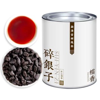 普洱茶- 優惠推薦- 2025年11月| 蝦皮購物台灣