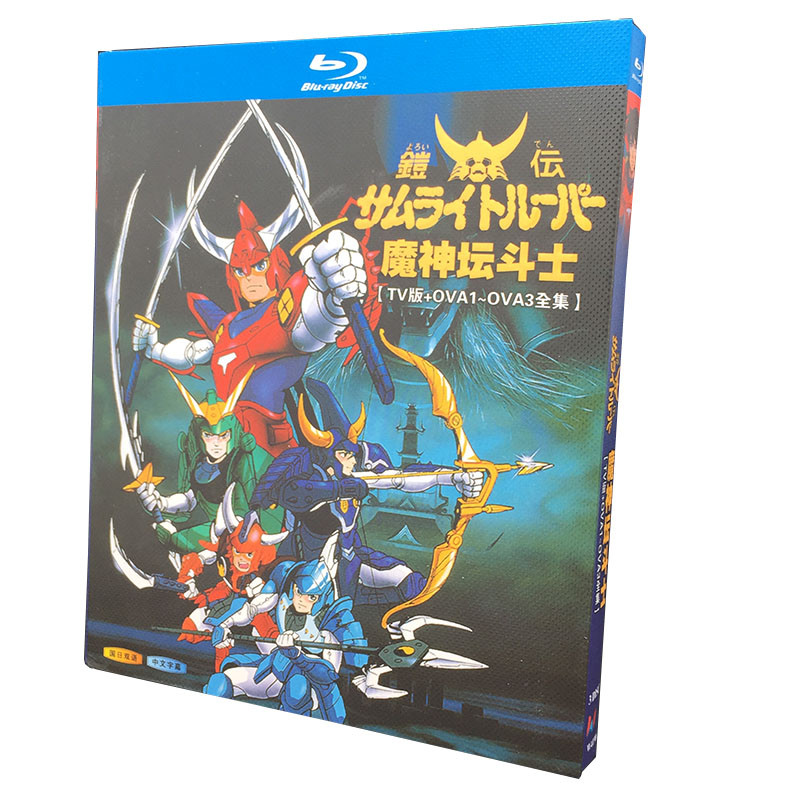 藍光片BD 高清動漫 魔神壇斗士 TV版 OVA1 OVA 完整未刪減版3碟 | 蝦皮購物