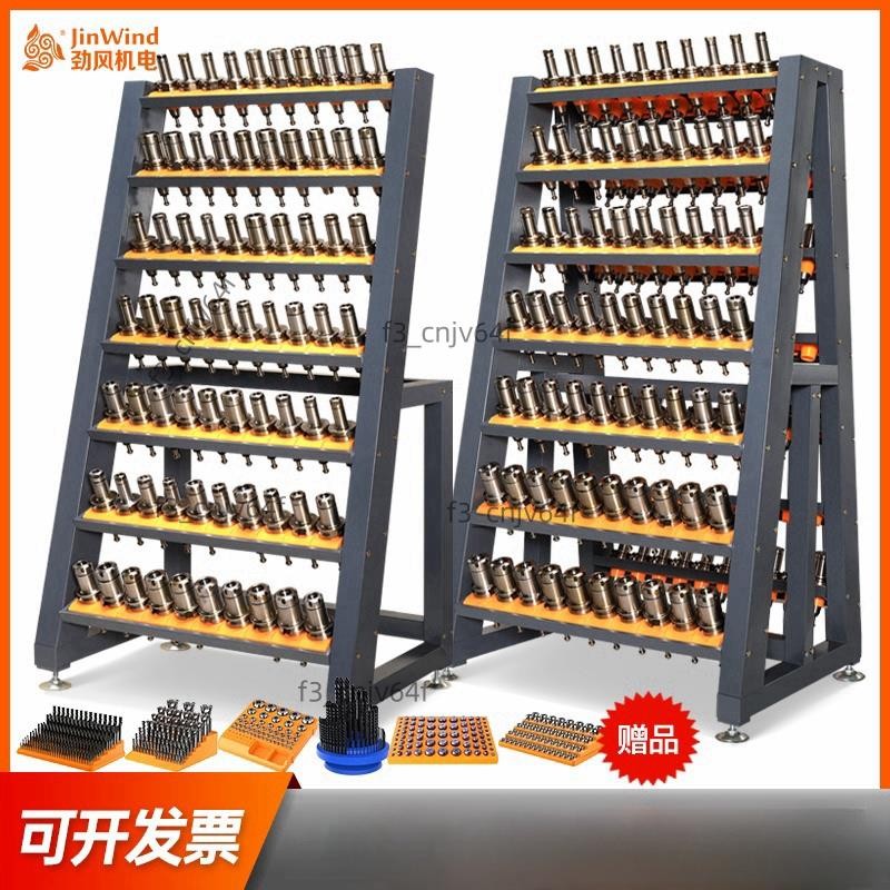 數控刀柄架CNC加工中心刀具架BT40/50刀頭收納管理柜放置架刀具車 | 蝦皮購物
