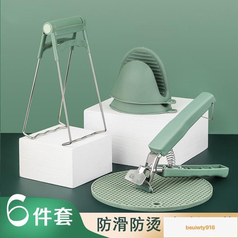 台灣免運蒸取置物架熱防燙夾三件套防燙夾子菜盤抓盤器 提盤器 夾盤器 雙柄夾 防滑夾 取碗夾 電鍋夾防滑防燙夾隔熱提 | 蝦皮購物