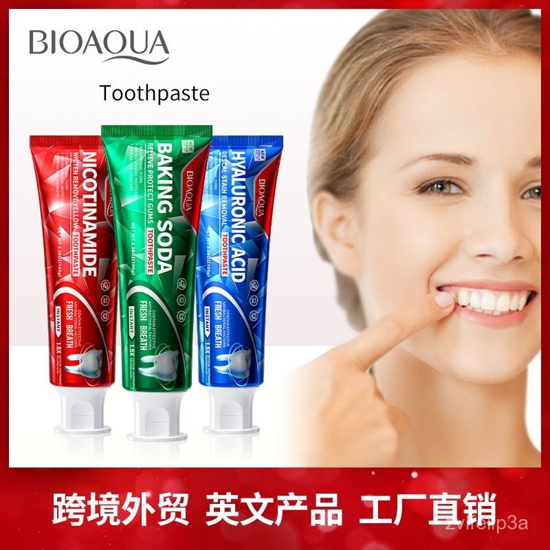 🔥臺灣熱銷🔥【配合正確刷牙習慣】Baking soda toothpaste 牙膏100g 小蘇打煙醯胺清新去牙漬 牙膏 | 蝦皮購物