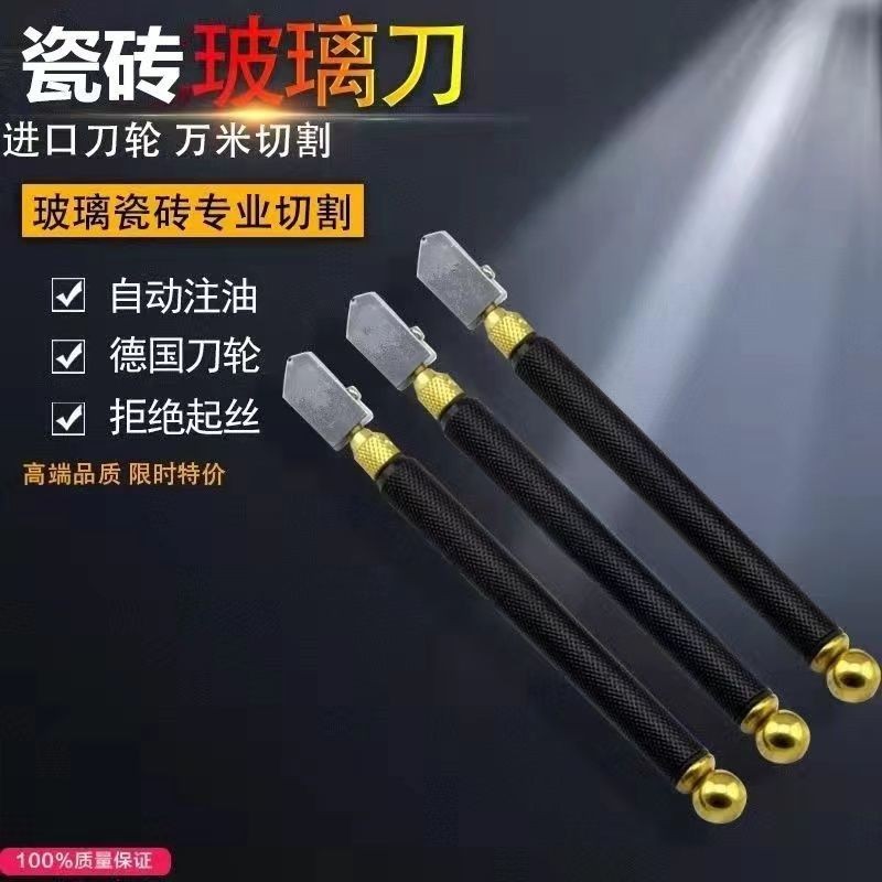 玻璃切割刀 玻璃刀 玻璃切割 金屬筆桿玻璃刀 玻璃切割器 玻璃刀一等品真品滾輪瓷磚多功能切割劃厚玻璃家用刀頭手動切割刀 | 蝦皮購物