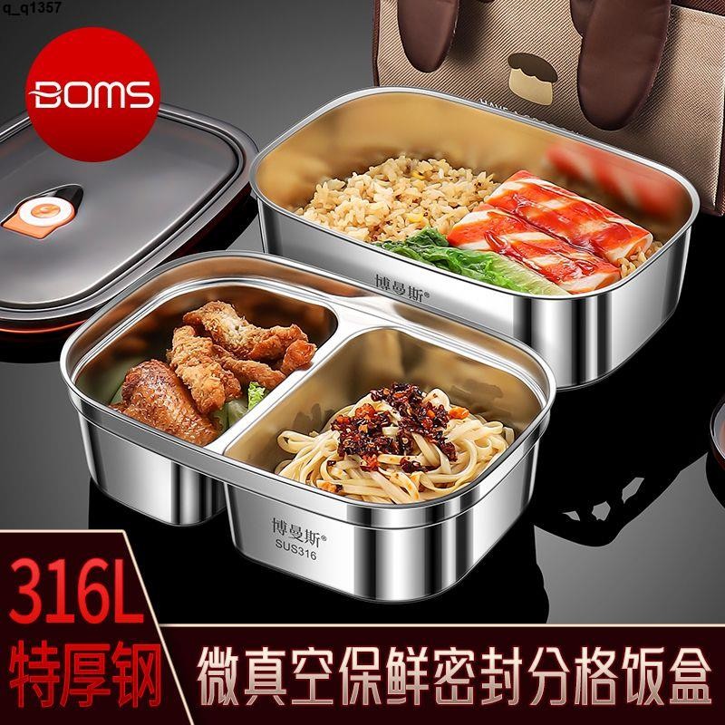 便當盒 餐盒【優質正品】不锈钢饭盒上班族专用带饭神器便携外带午餐盒分格密封便当盒 | 蝦皮購物
