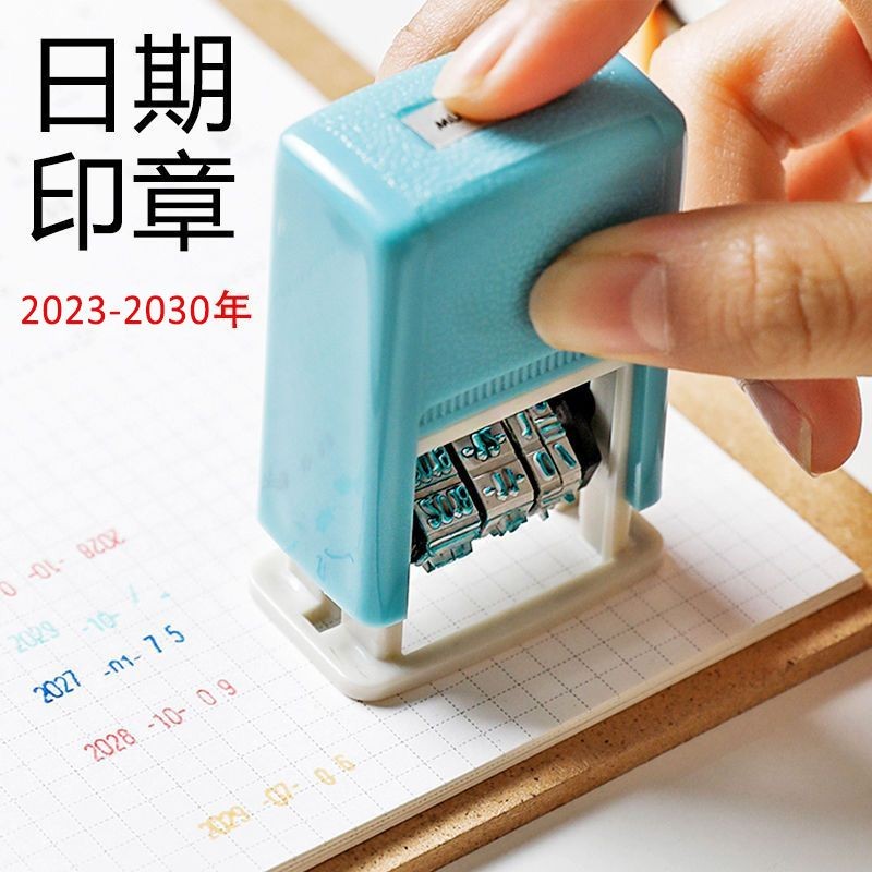 客製 日期印章可調年月日手動打碼機生產日期有效期數字自動滾輪回墨章 | 蝦皮購物