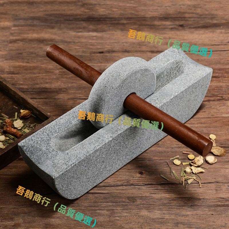 可分期 可開發票石頭碾子唐代宋代茶碾小碾五谷雜糧碾壓器點茶抹茶茶粉茶餅中藥碾 | 蝦皮購物