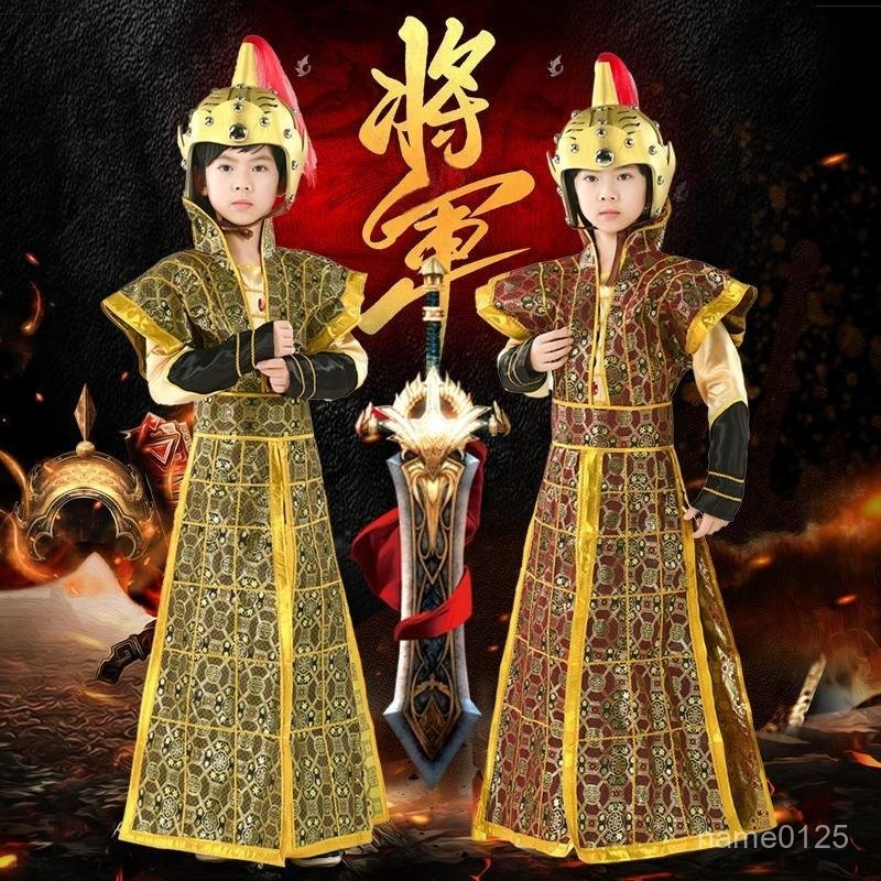 2025 古裝 漢朝古代將軍統領帥武將秦廉頗三國晉唐朝西門豹治鄴課本劇｜千年之戀 | 蝦皮購物