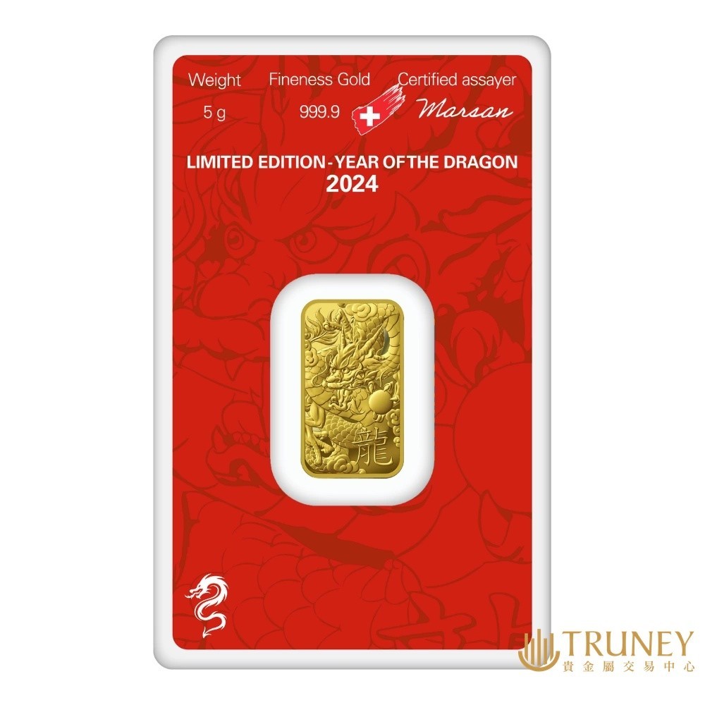【TRUNEY貴金屬】2024瑞士賀利氏龍年金條5公克 - 檢驗卡裝 / 約 1.33台錢 | 蝦皮購物