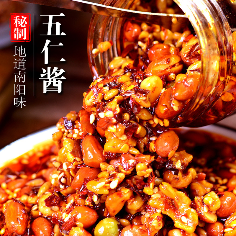 香五仁醬暴下飯下飯菜拌飯拌麵涼拌菜香辣醬辣椒醬油辣椒油潑辣子 | 蝦皮購物