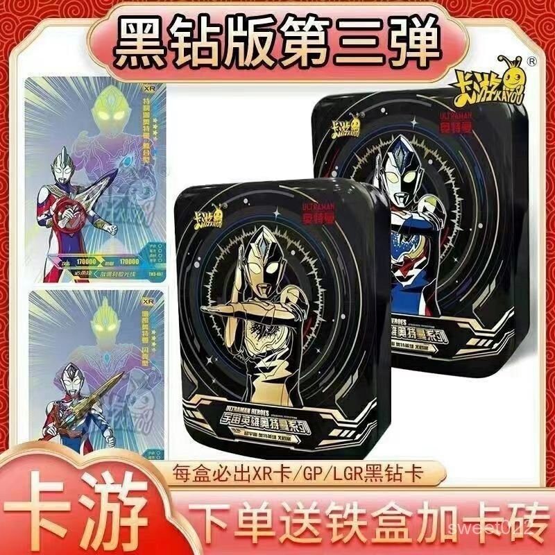 【臺灣出貨】奧特曼卡片正版卡神秘四奧AR/ZR閃賽羅特利迦稀有星雲版黃金版卡 | 蝦皮購物