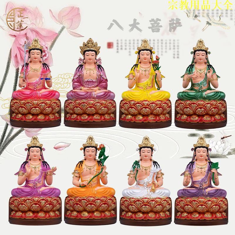 菩薩 八大菩薩 守護 神像 16 坐蓮觀音 無盡意寶檀華 守護 神像 王上菩薩 宗教用品 | 蝦皮購物