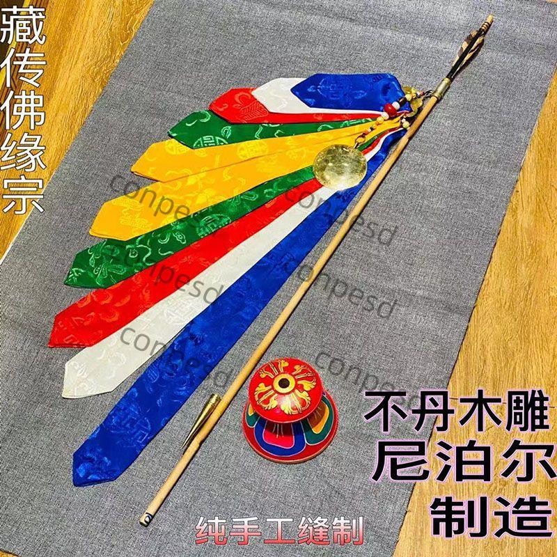 【興海佛具】藏傳佛教用品摩尼寶財神幡 招福箭純銅密宗法器招財幡 保平安招財箭 開光加持 風水擺件 祈福避禍 鎮宅攮凶 | 蝦皮購物