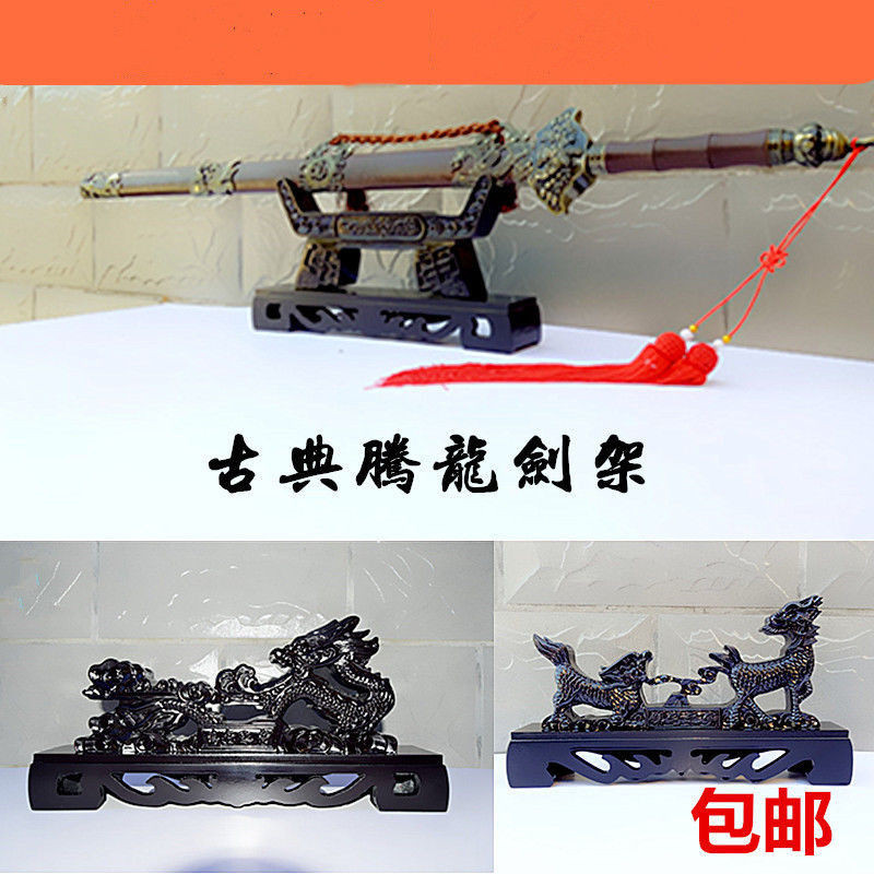 劍架/刀架 刀劍架日本武士劍座鎮宅之寶寶劍架劍托/兵器架橫放架海棠生活館 | 蝦皮購物
