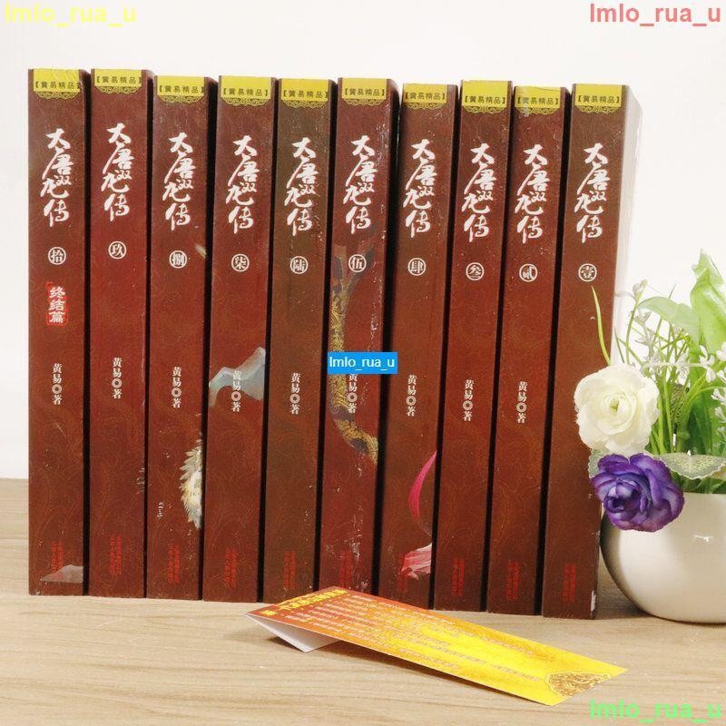 大唐双龍伝 BOX 2  khxv5rg Amazon.com: 大唐双龍伝 BOX 2 【DVD】 : Movies & TV