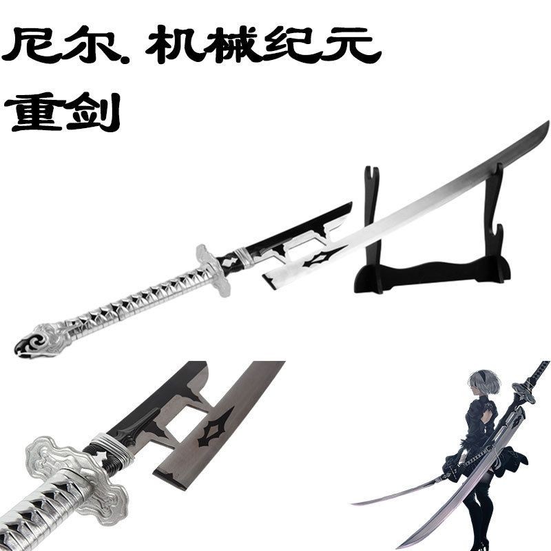 尼爾機械紀元2B小姐姐cos道具白之約定白色契約9S刀劍武器未開刃| 蝦皮購物