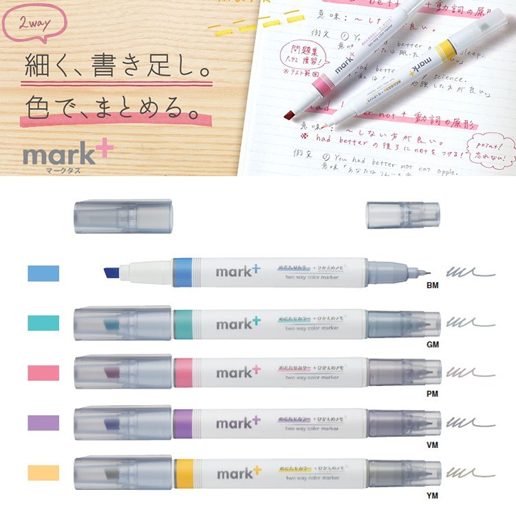 【King PLAZA】 KOKUYO 國譽 Mark+ 灰色系 兩用 螢光筆 雙頭螢光筆 共五色 售完不補 | 蝦皮購物