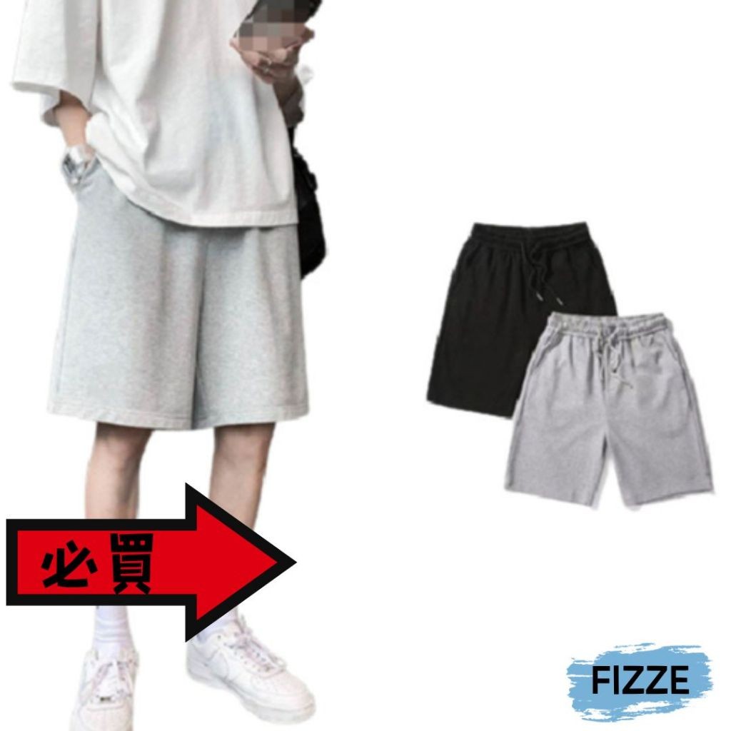 隔日到【M-8XL大尺碼】男潮流男運動五分棉褲百搭潮牌籃球褲男生短褲休閒短褲 夏季寬鬆沙灘休閒純色短褲【FIZZE】