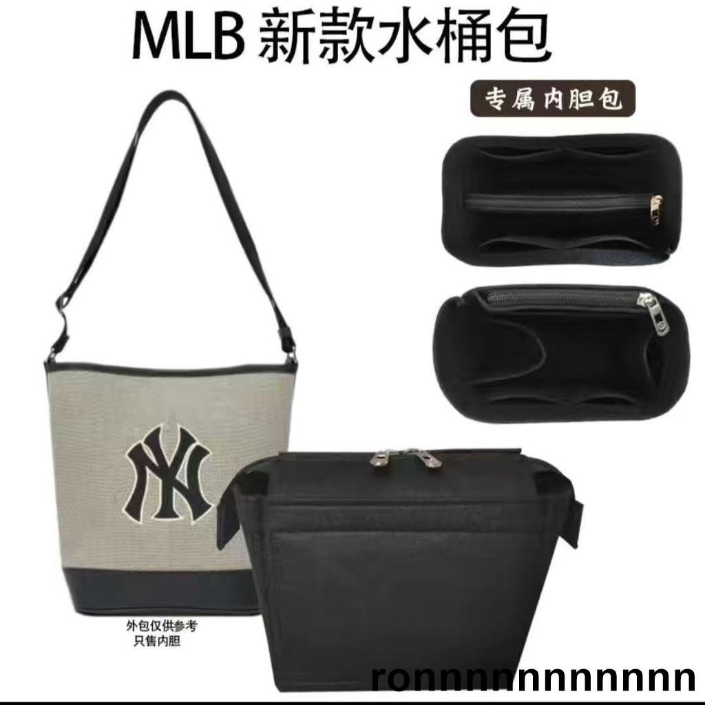 【好物】適用MLB水桶包內膽內襯包中包隔層內膽袋包袋中袋託特內置 BKZO | 蝦皮購物