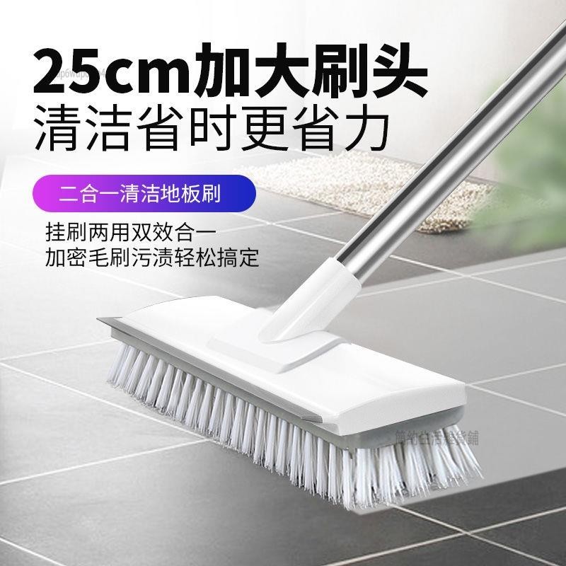 簡約生活 地板刷 可伸縮長柄 地刷 衛生間刷 地刷 子廁所浴室家用硬毛刷子神器洗地清潔 | 蝦皮購物