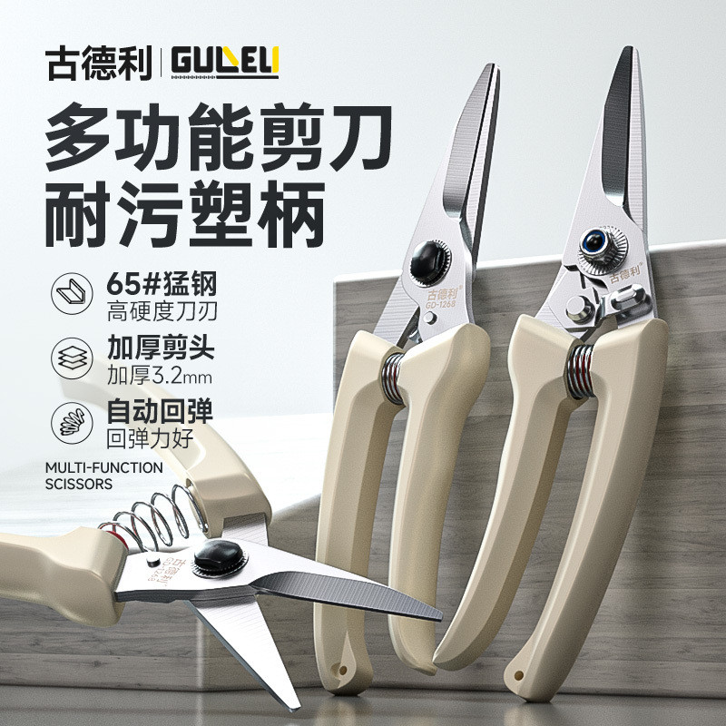 多功能電工剪刀 專用8寸pvc綫槽剪刀 電纜綫纜剪 高硬度電工專用剪刀多工能剝線鉗 剝線鉗 剝線皮 多功能分綫鉗 斜口鉗 | 蝦皮購物