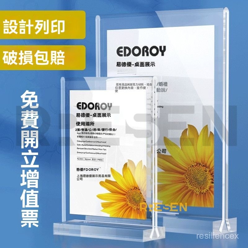 A4抽拉臺簽亞克力展示牌A5台卡立牌A6台牌桌牌T型立牌雙面臺卡 價目錶桌麵展示牌臺簽 立牌菜單 A6廣告牌 壓克力價格 | 蝦皮購物