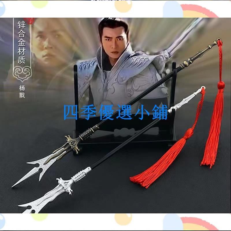 二郎 - 優惠推薦 - 2026年4月 | 蝦皮購物台灣