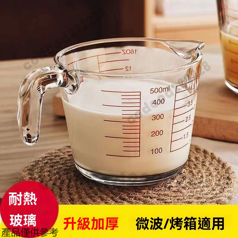 透明量杯 耐高溫烘焙工具 防痠腐刻度量杯 玻璃量杯 烘焙量杯 樹脂量杯 麵粉量杯 咖啡量杯 牛奶杯 飲料杯 量杯 刻度杯 | 蝦皮購物