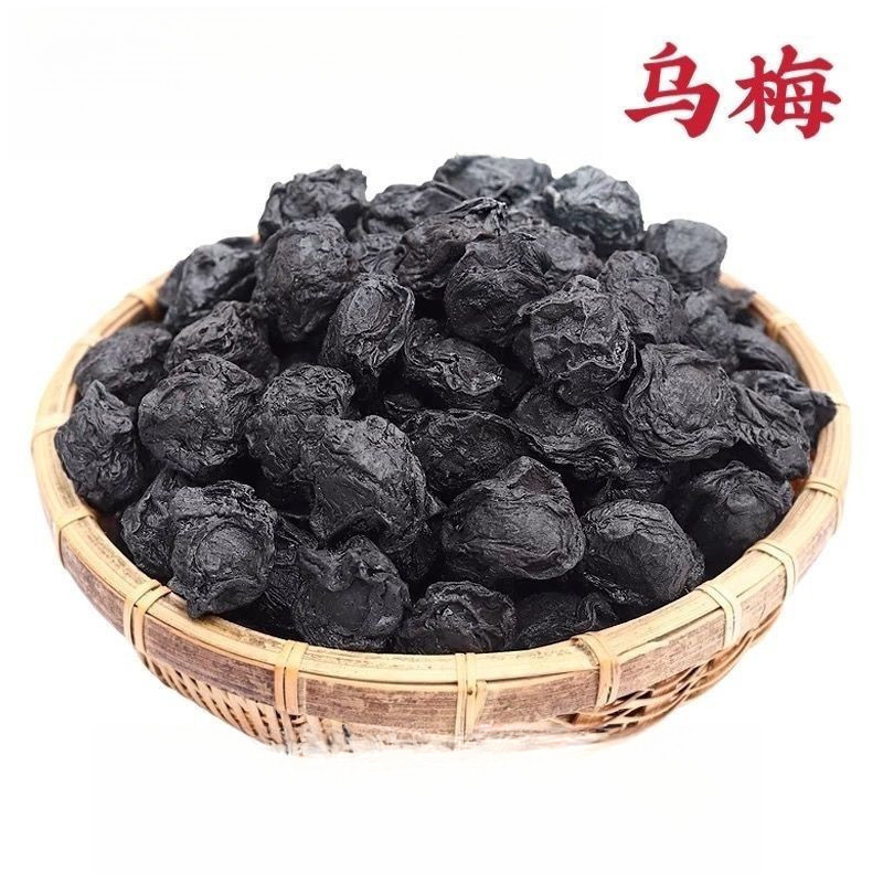 【如意堂】特級烏梅幹烏梅野生烏梅痠梅湯原料烏梅幹泡茶泡水質優味濃 | 蝦皮購物