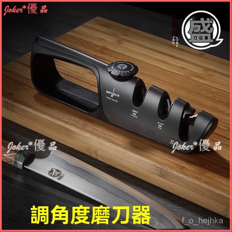 可開發票 日本磨刀器 家用快速磨刀手動磨刀神器 定角器 磨剪刀菜刀磨刀石 磨刀器 磨刀機 磨刀石 磨剪刀器 | 蝦皮購物