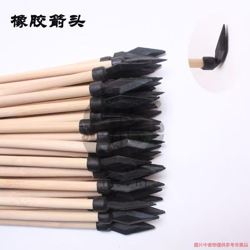 箭矢 - 優惠推薦 - 2026年8月 | 蝦皮購物台灣