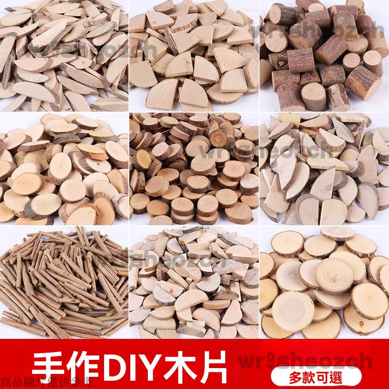 天然手工DIY原木樹枝 創意DIY樹幹 天然原木枝片禮盒 樹枝幹枝裝飾 枯樹支幹 天然小木棍 幼兒園手工 樹枝掛飾 木片 | 蝦皮購物