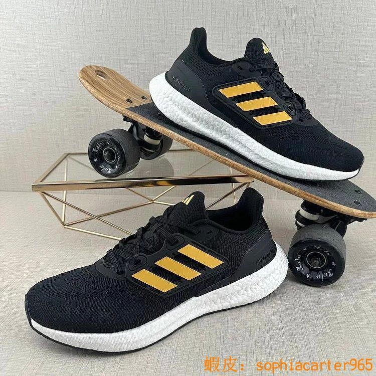 愛迪達 Adidas Pure boost 22 爆米花緩震跑步鞋 真爆 IF2391 | 蝦皮購物
