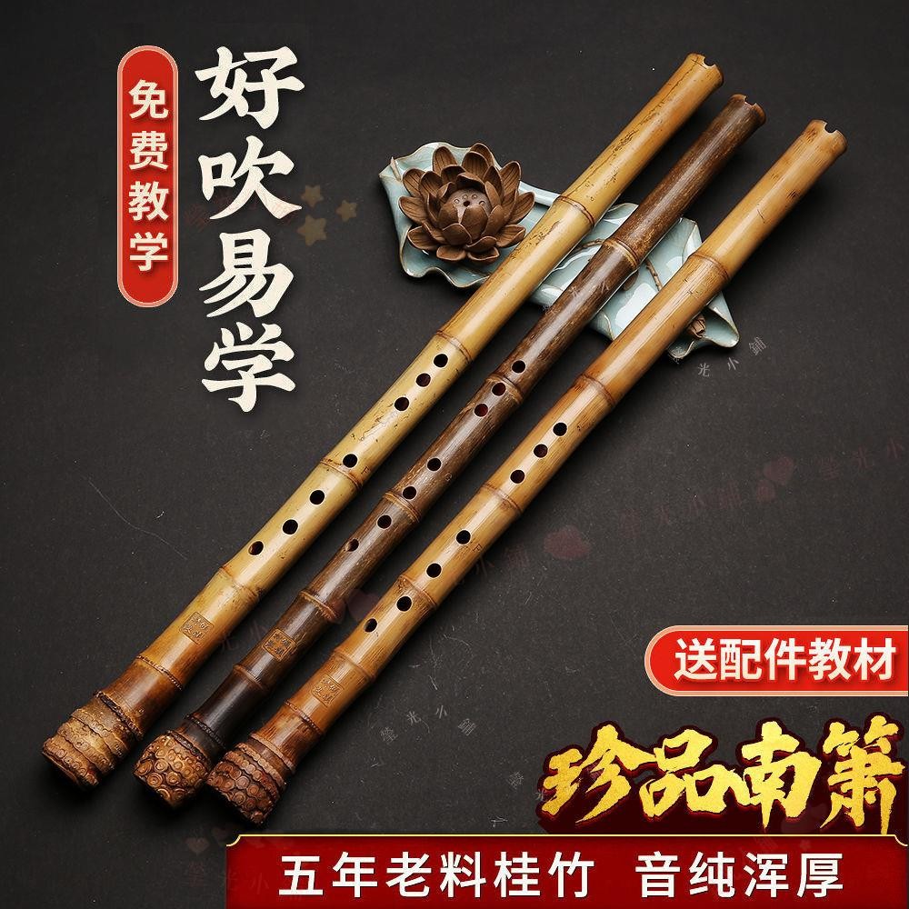 桂竹南簫專業級8孔初學大頭尺八孔洞簫6孔GF調紫竹簫標準樂器大全 | 蝦皮購物