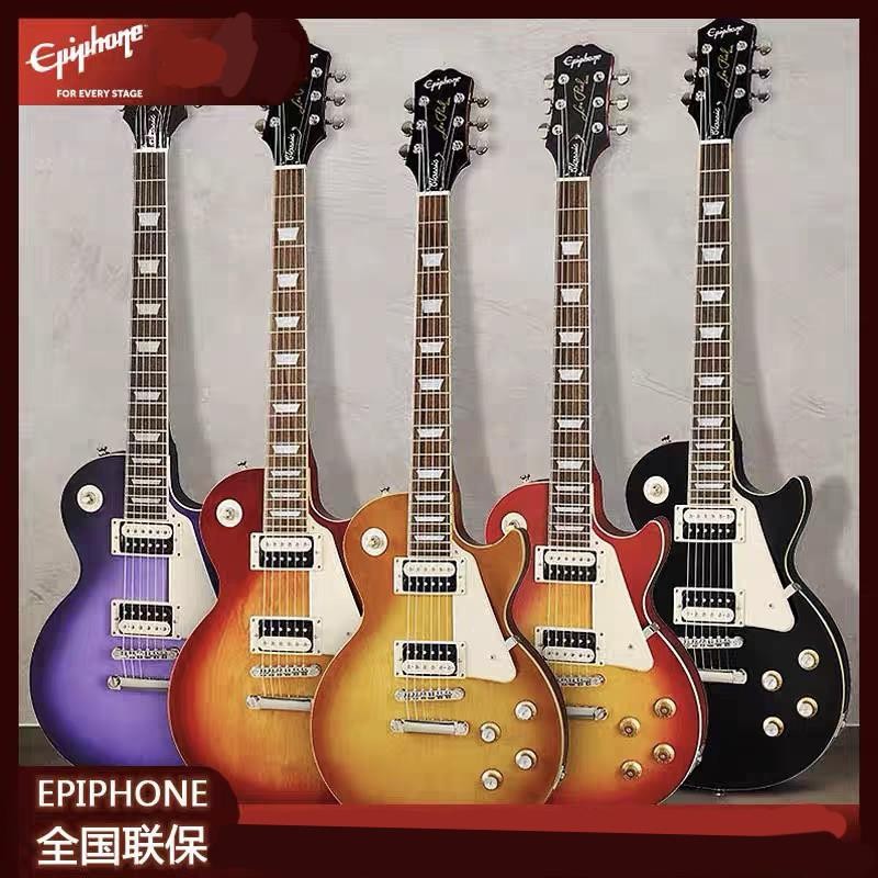 「可開發票」Epiphone電吉他易普鋒SG/Les Paul/50s/60s/custom白黃卡黑卡預言 | 蝦皮購物