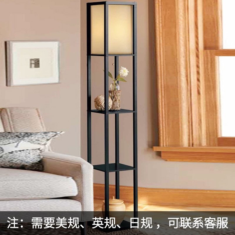免運 新中式落地灯客厅现代简约木质卧室立式台灯置物架灯具 | 蝦皮購物