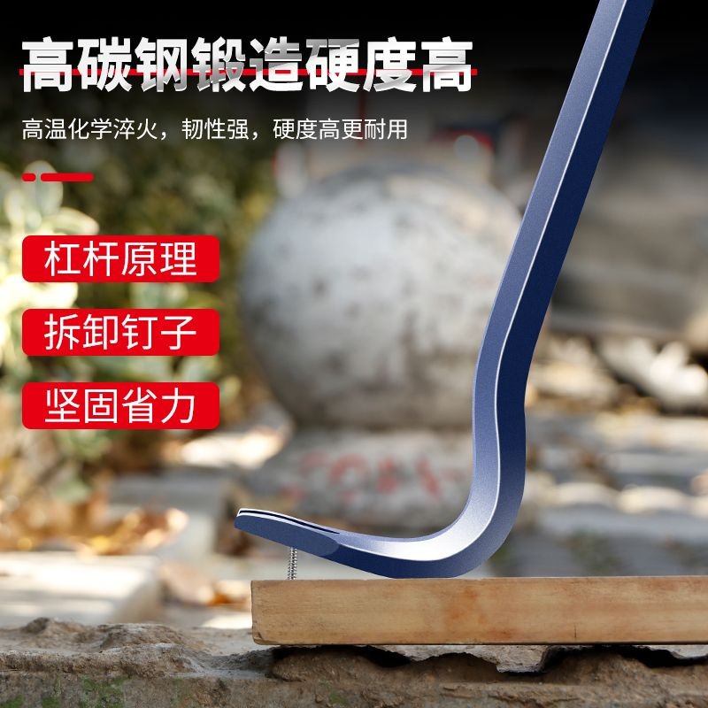 撬棍特種鋼 起釘器木工翹棍撬棒撬杠多功能神器開箱拔釘子取工具 | 蝦皮購物