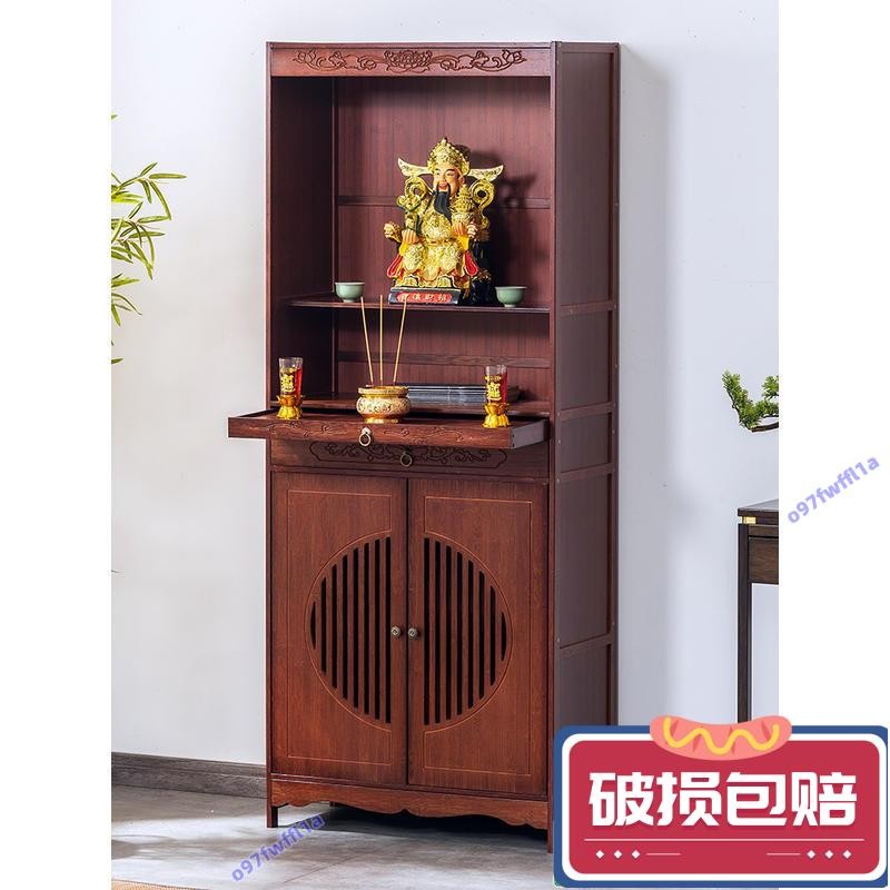 【紅磡】新中式神明桌 神主台 菩薩 觀音 財神爺 供桌 楠竹家用經濟型供台 玄關桌 神龕 佛龕立櫃 祖先桌 公媽桌 供奉 | 蝦皮購物