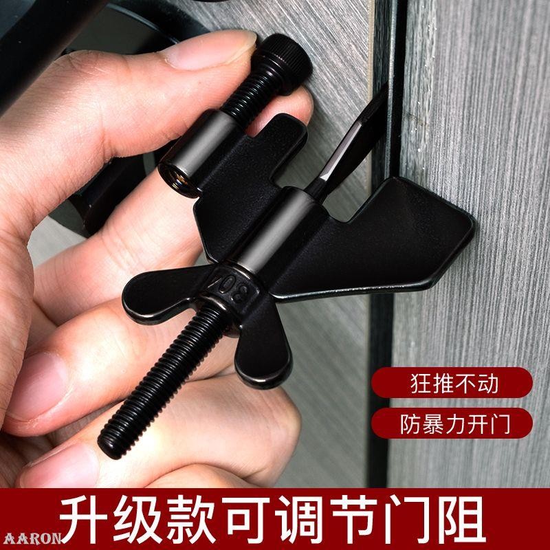 台灣熱銷 可調節阻門器門擋器防盜抵頂門門阻家用女生堵酒店門安全獨居神器--Aaron精選 | 蝦皮購物